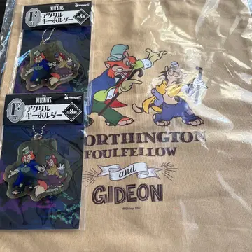 Happy 복권 기디언 파울페로우 세트