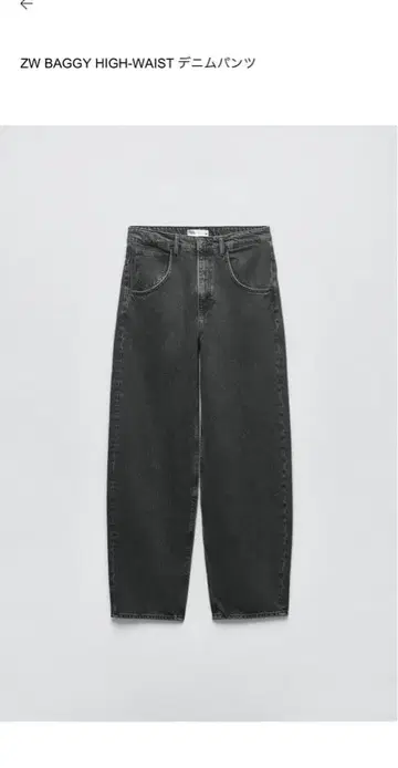 [ ZARA ] ZW BAGGY HIGH-WAIST 데님 팬츠 EUR38