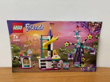 LEGO Friends 놀이공원 세트 41689