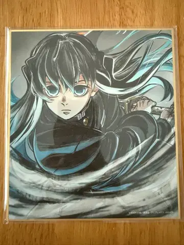 귀멸의 칼날 색지 토키토 무이치로