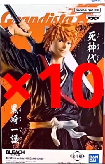 BLEACH Grandista 쿠로사키 이치고 피규어