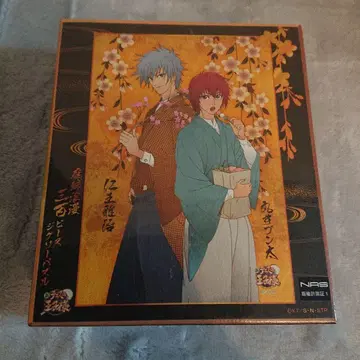 신 테니스의 왕자님 직소 퍼즐 300피스