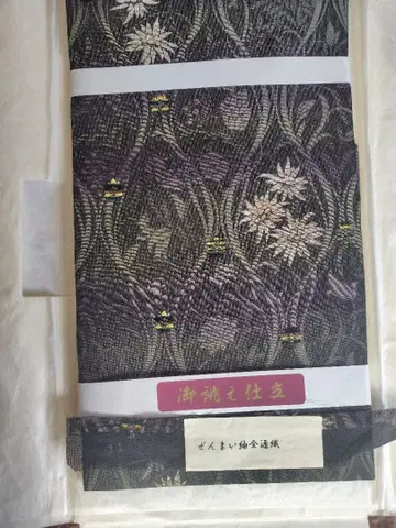 젠마이 실크 전통직 나고야 오비 새상품