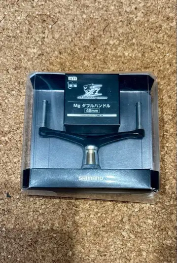 SHIMANO Mg 더블 핸들 45mm