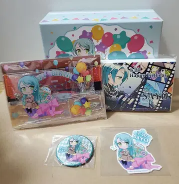 히카와 사요 생일 굿즈