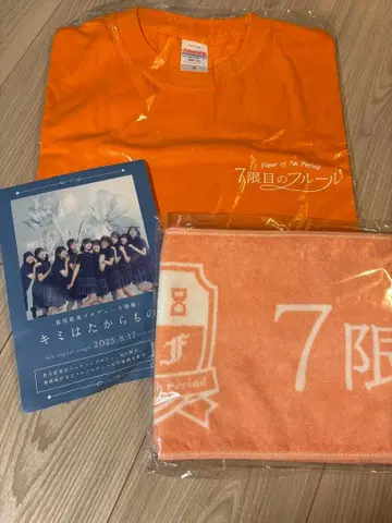 7교시의 플뢰르 타월 T셔츠