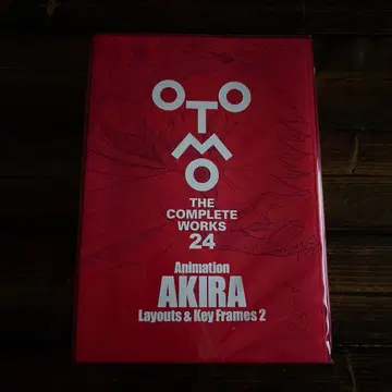 오토모 가츠히로 컴플리트 웍스 24