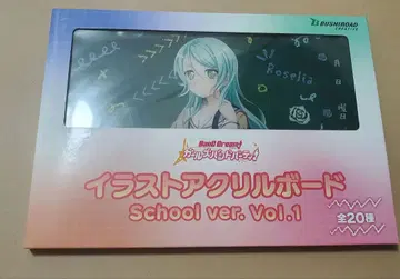 히카와 사요 아크릴 보드 school