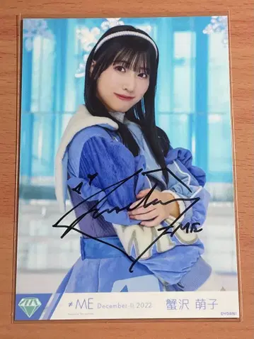 카니사와 모에코 친필 브로마이드 하니카미 숏 의상 츄