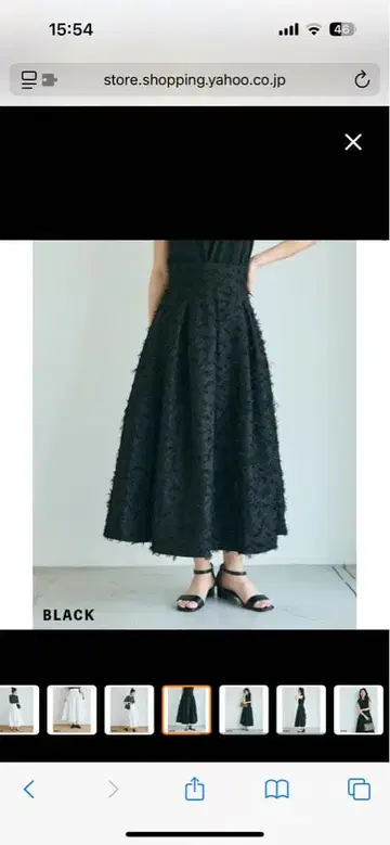 블랙 프린지 플레어 스커트 롱 스커트 SP 사이즈