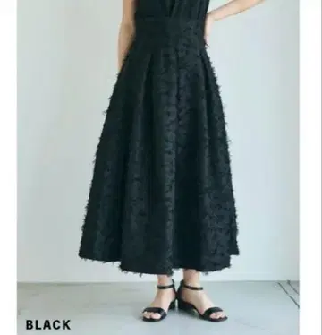블랙 프린지 플레어 스커트 롱 스커트 SP 사이즈