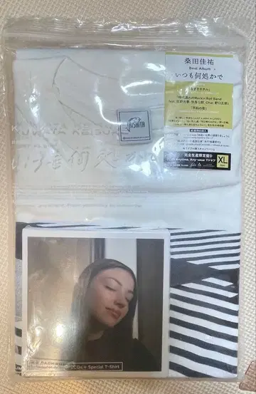 쿠와타 케이스케 언제나 어디선가