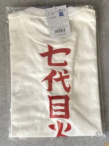 나루토 NARUTO 볼트 BORUTO 제7대 호카게 T셔츠 L 사이즈