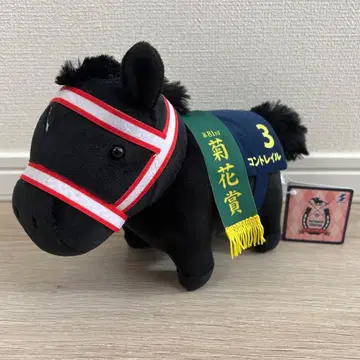 서러브레드 컬렉션 MB 봉제 인형 3 콘테일