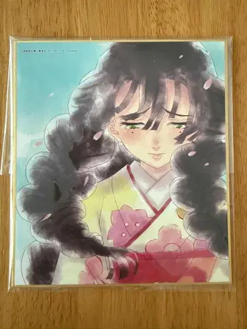 귀멸의 칼날 색지 칸로지 미츠리