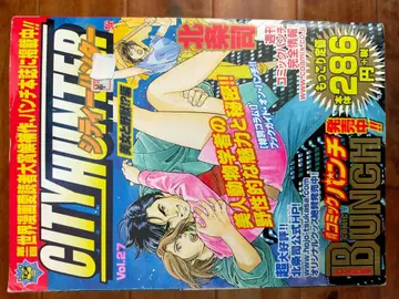 코믹스 CITY HUNTER 시티헌터 전 12권