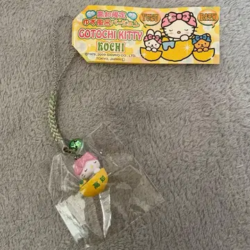 지역 한정 키티 스트랩 고치 유자 목욕