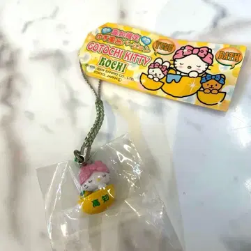 지역 한정 키티 스트랩 고치 한정 유자 목욕 2009년