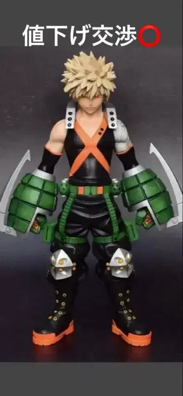 바쿠고 카츠키 피규어 리페인트