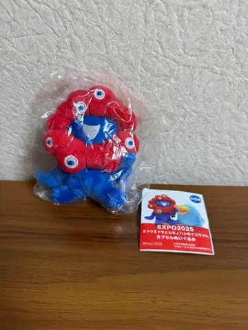 EXP02025 미야쿠미야쿠 캡슐 봉제 인형 가챠 오사카 간사이 만박