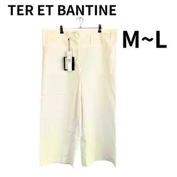 TER ET BANTINE 화이트 와이드 팬츠 M~L