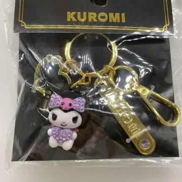 미개봉 산리오 KUROMI 스톤 부착 입체 키링 퍼플