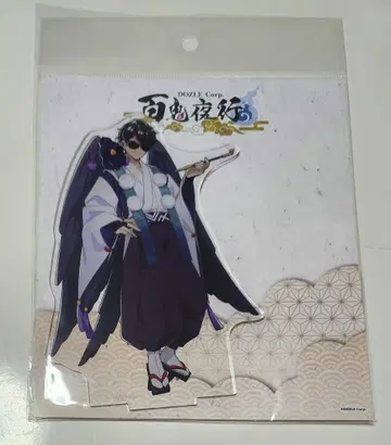 도즈루사 백귀야행 아크릴 스탠드 본쥬루