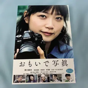 오모이데 샤신 초회 생산 한정판 Blu-ray