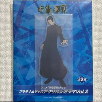 주술회전 아크릴 디오라마 게토 스구루 라운드 원 한정판