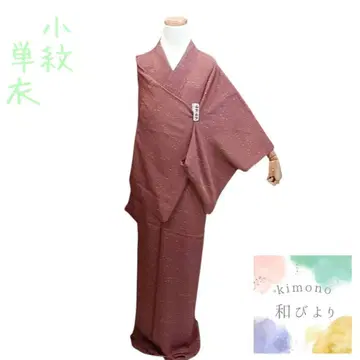 화36 코몬 단의 대소 아라레 홍차