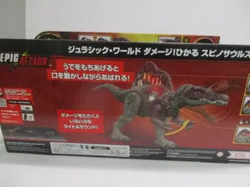 [ 중고 ] 쥬라기 월드 데미지! 빛나는 스피노사우루스 2세트