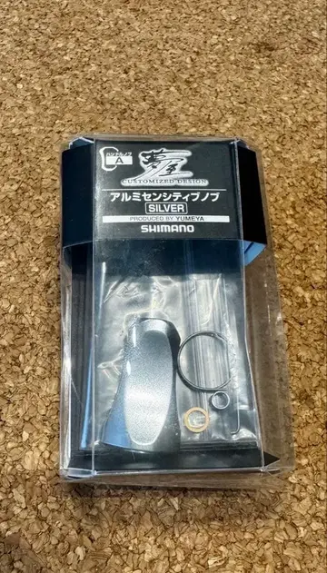 새상품급 시마노 관51GP 유메야 알루미늄 센시티브 노브 실버