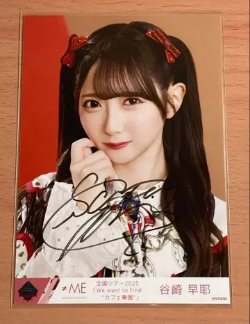 타니자키 사야 친필 브로마이드 웨스턴 의상 포함 2025 전국 투어