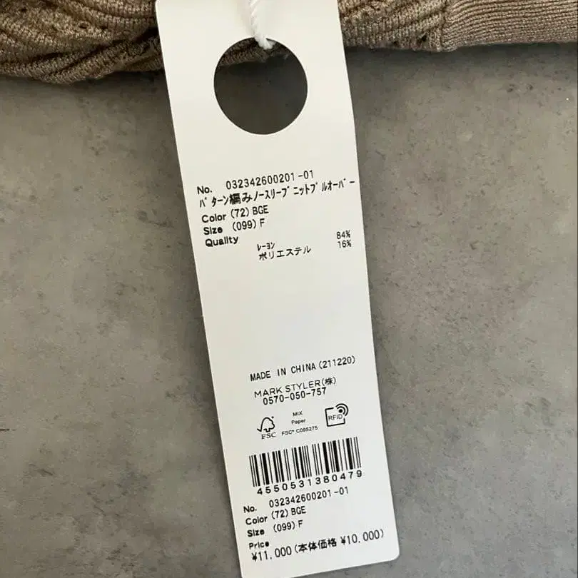 11번째 상품 이미지