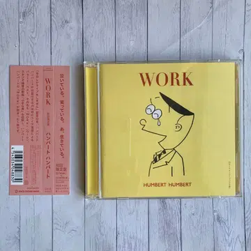 WORK 초회 한정판 함바트 함바트
