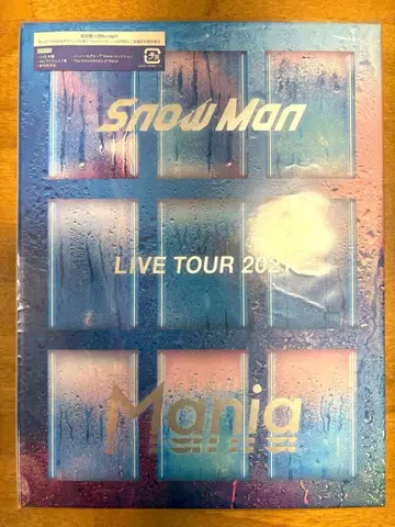 SnowMan LIVE TOUR2021 Mania Blu-ray