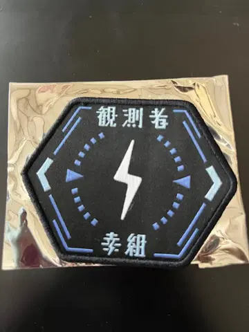 코코 랜덤 와펜 코구미 카미츠바키