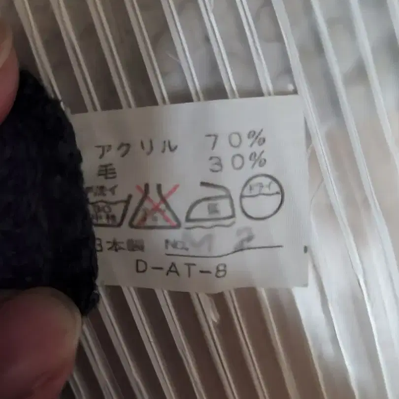 8번째 상품 이미지