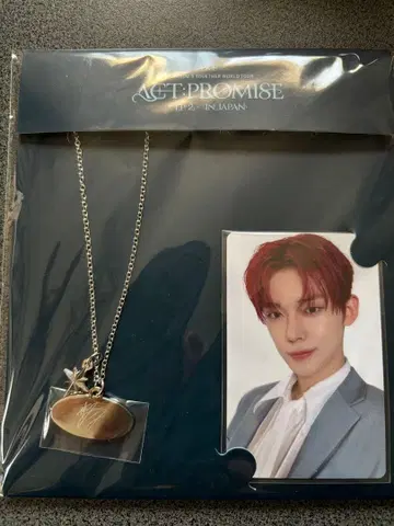 TXT ACT:PROMISE EP.2 JAPAN 목걸이 영준
