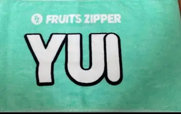 FRUITS ZIPPER 사쿠라이 유이 최애 응원 타월