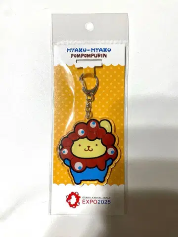 폼폼푸딩 미야쿠미야쿠 산리오 만박 아크릴 키링