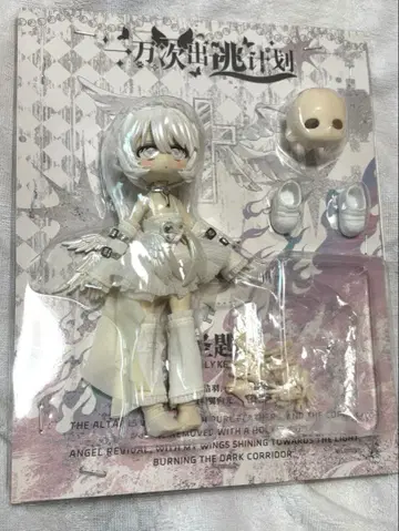 격동의 순간, 만 번의 탈출 계획: 새