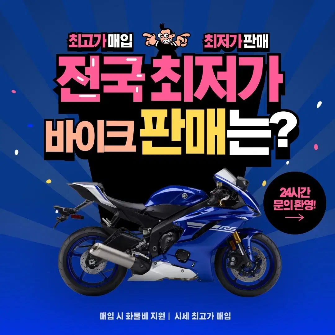 7테더당일현금ϭ｢ㅌㄹᴍᴀʀɪᴏᴄᴏɪɴ1｣인천테더판매울산테더판매∞환전코인세탁パ경기테더매입㎿USDT테더판매?loc=ko | 브랜드 중고거래  플랫폼, 번개장터