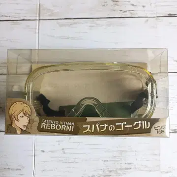 가정교사 히트맨 REBORN! 스파나의 고글 핀즈 포함