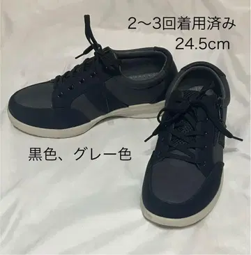 여성용 스니커즈 24.5cm 블랙 컬러, 그레이 컬러