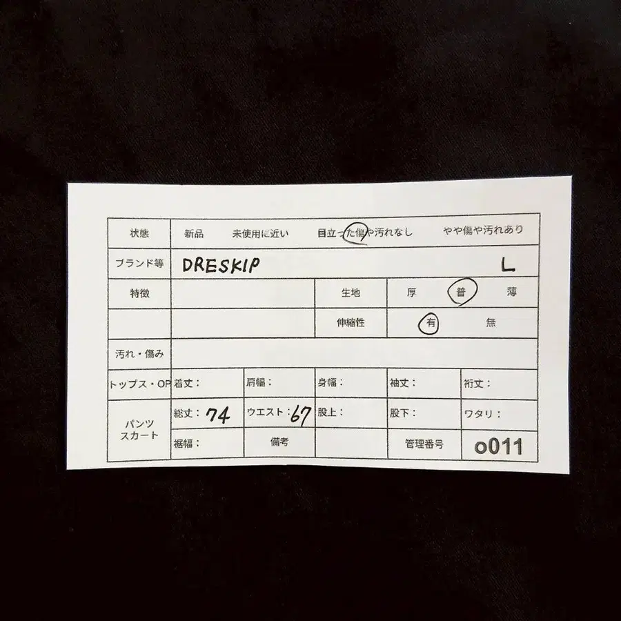 12번째 상품 이미지