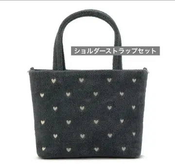 러브러리 바이 페이 페이 하트 백 숄더 세트 그레이