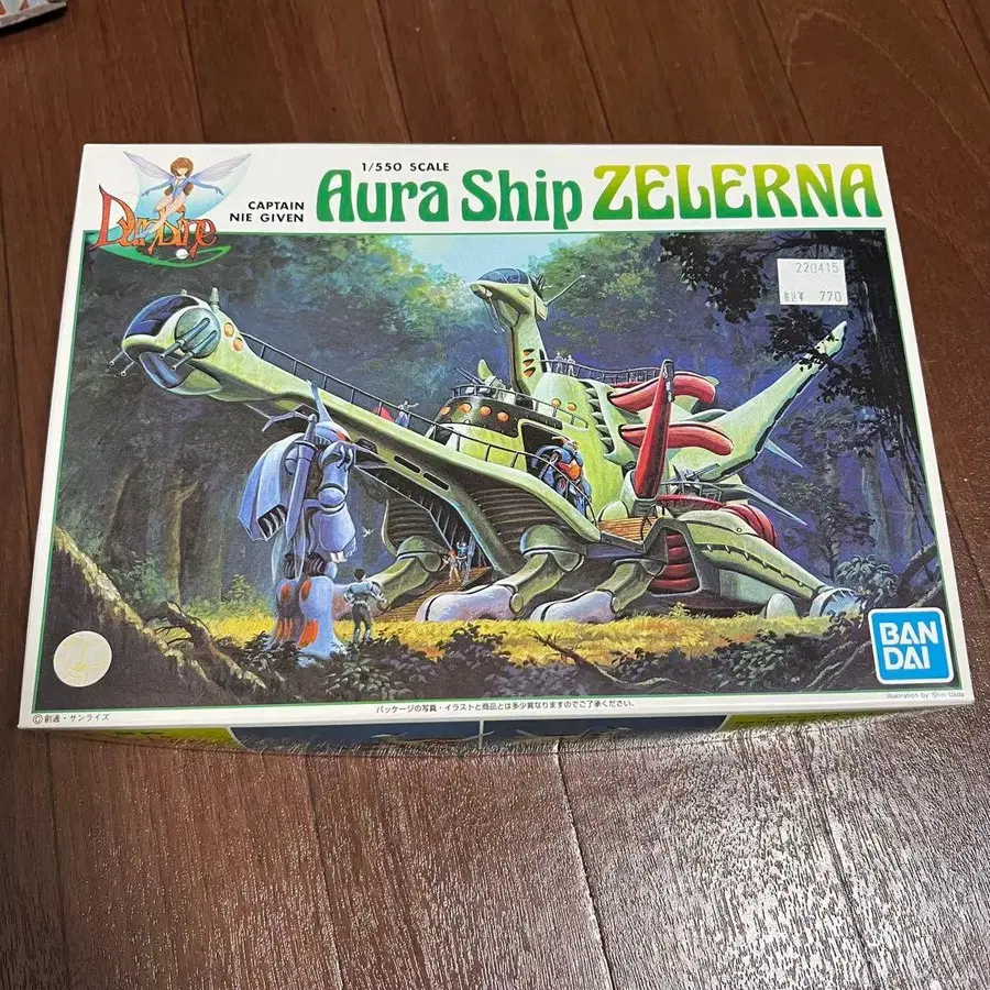 1번째 상품 이미지