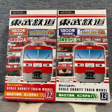 스케일 쇼티 기차 모델 1800계