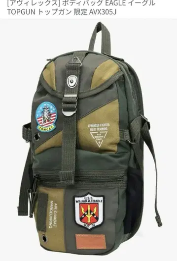 아비렉스 바디백